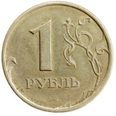 Russian Rouble